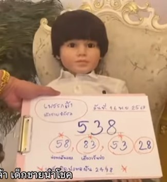 หวยน้องเพชรกล้า 16/11/67